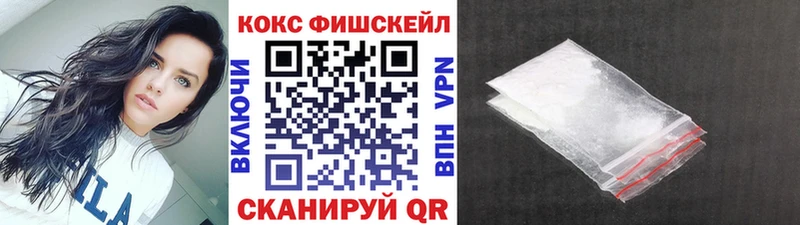 Купить закладку Alpha-PVP  Меф мяу мяу  Cocaine  MDMA  Конопля  ГАШИШ  АМФЕТАМИН  Заволжск