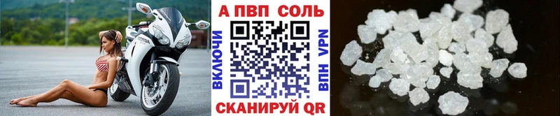 Купить закладки  Заволжск  Альфа ПВП СК КРИС 