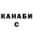 Меф VHQ Max McCredie