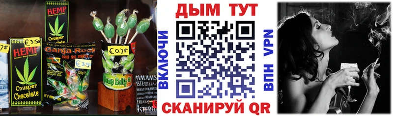 Еда ТГК марихуана  Купить закладки  Заволжск 