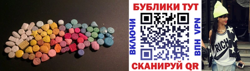 Купить закладки  Заволжск  Экстази Cube 