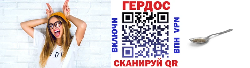 Купить закладки  Заволжск  ГЕРОИН герыч 