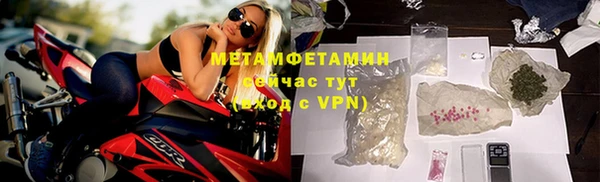 гидропоника Касимов