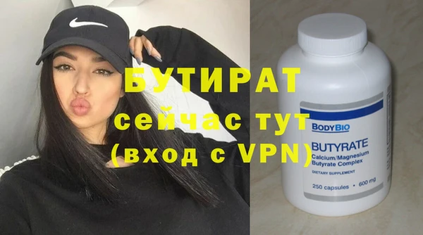 гидропоника Касимов