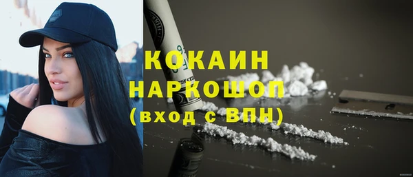марки nbome Карпинск