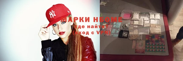 кокаин Карталы