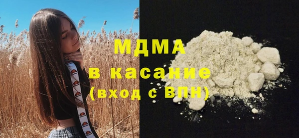 кокаин Карталы