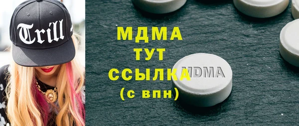 кокаин Карталы