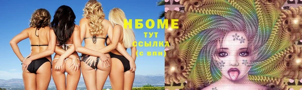 марки nbome Карпинск