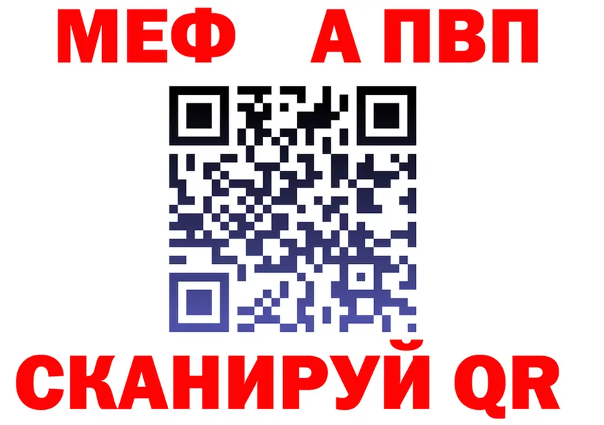 А ПВП VHQ сайт площадка MEGA Заволжск