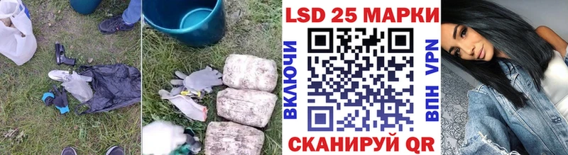 Купить где  Заволжск  Лсд 25 экстази кислота 