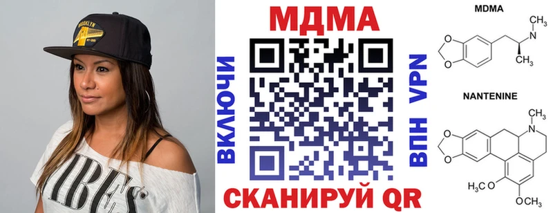 MDMA молли  Купить где  Заволжск 
