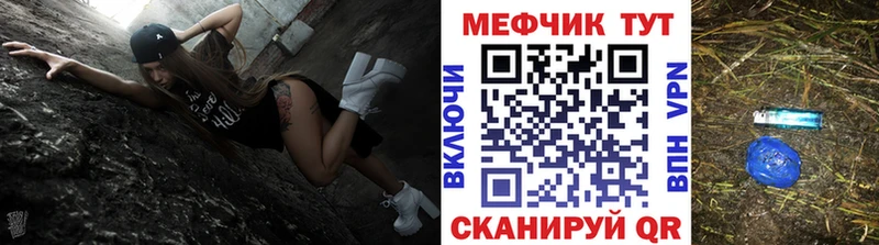 Купить  Заволжск  Меф mephedrone 