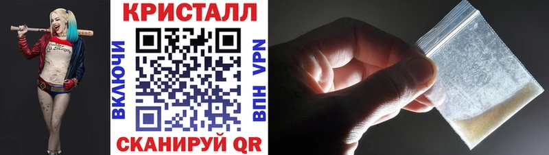 МЕТАМФЕТАМИН винт  Купить  Заволжск 