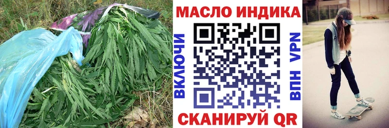 Дистиллят ТГК вейп с тгк  Купить  Заволжск 