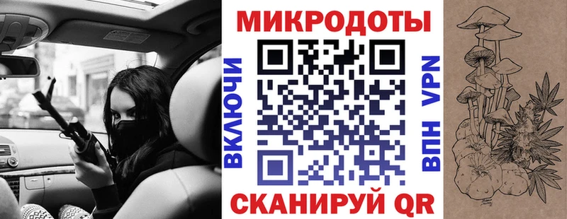 Купить  Заволжск  Галлюциногенные грибы прущие грибы 